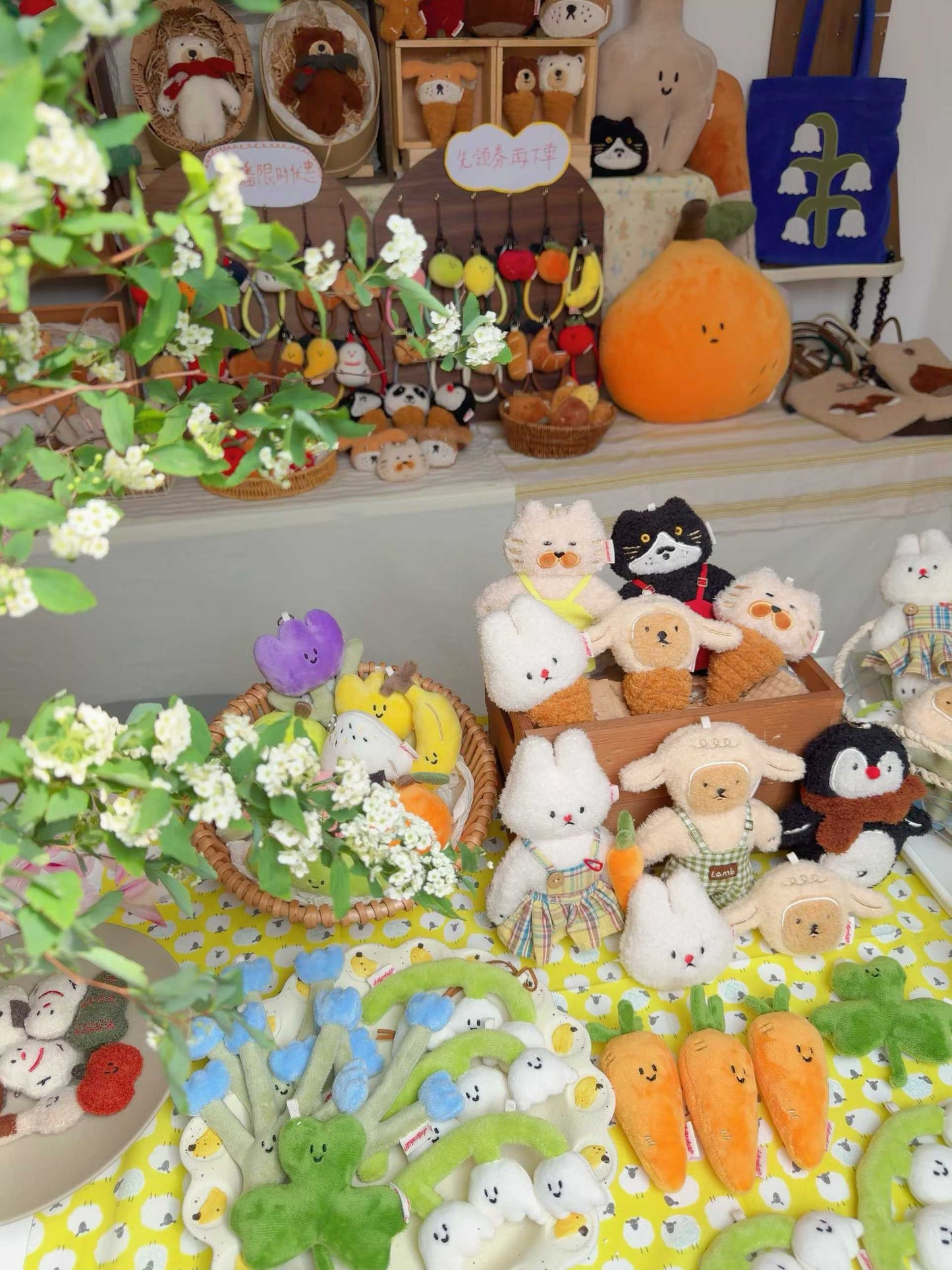 Daily White | Clover Plush Charm