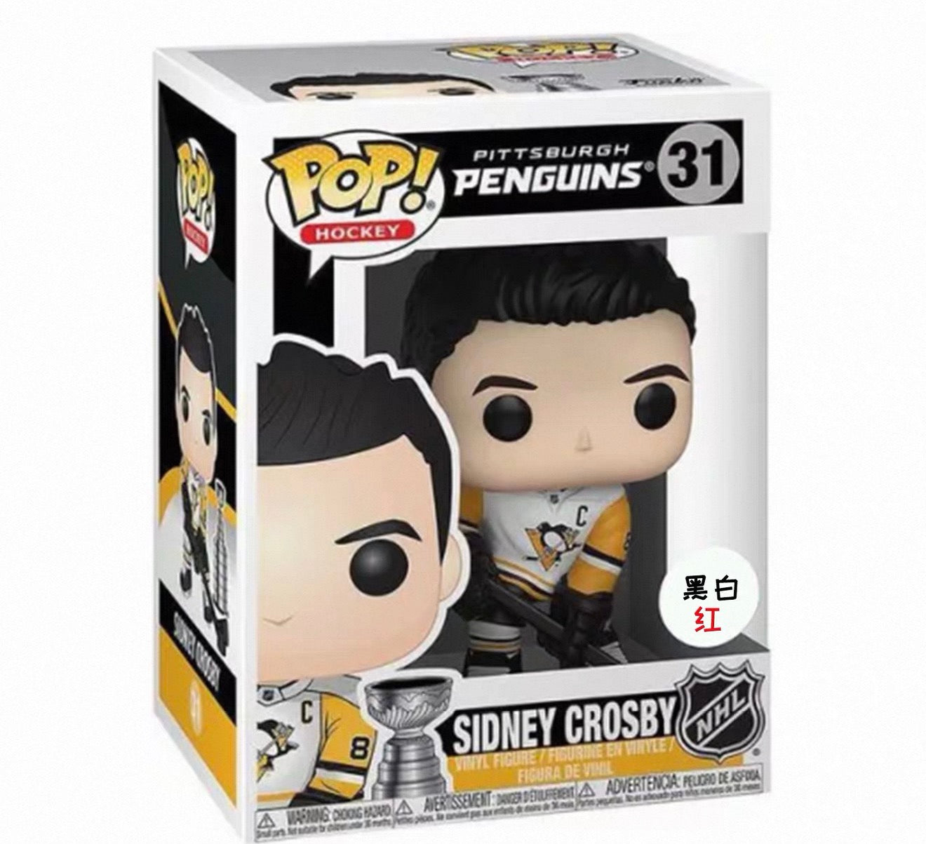 Funko Pop NHL Eastern Conference