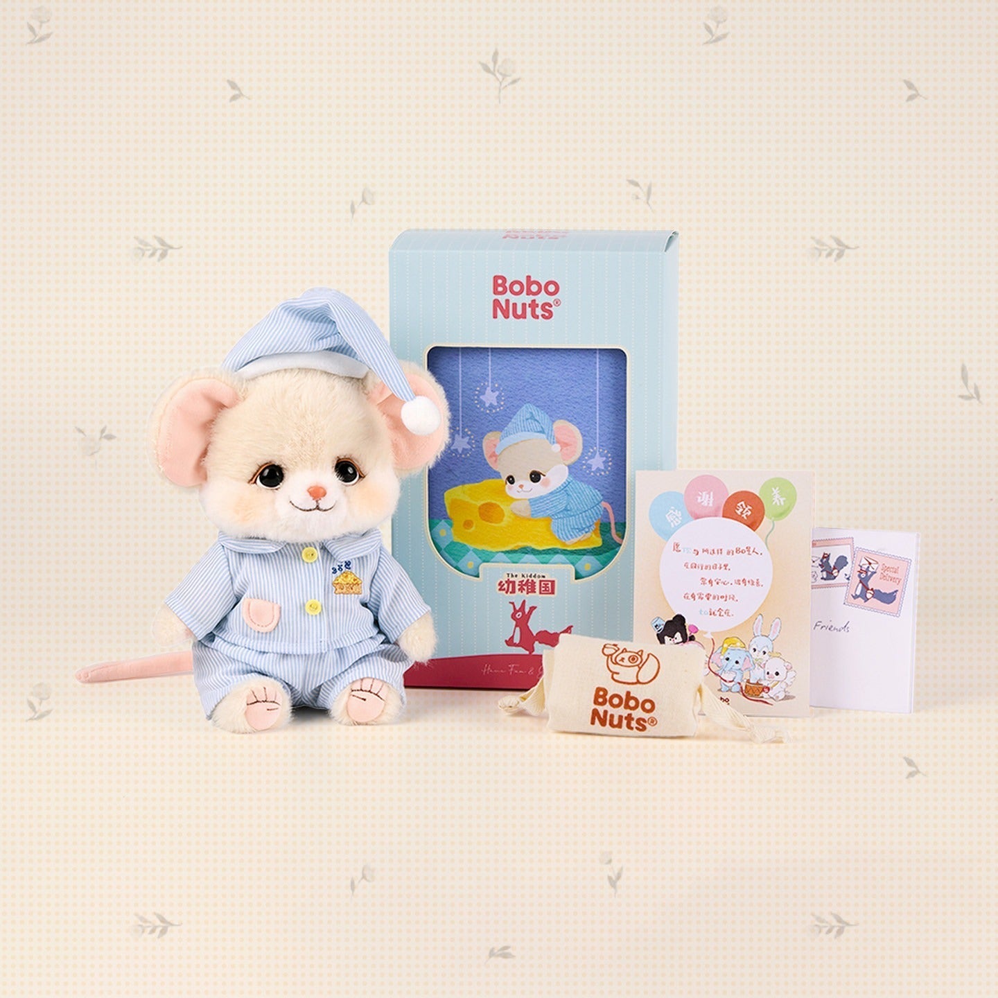 Bobo Nuts | Cici Cheese Mouse Plush Toy