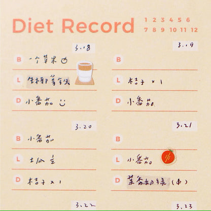 Afterglows | Food Record Memo Note Pad