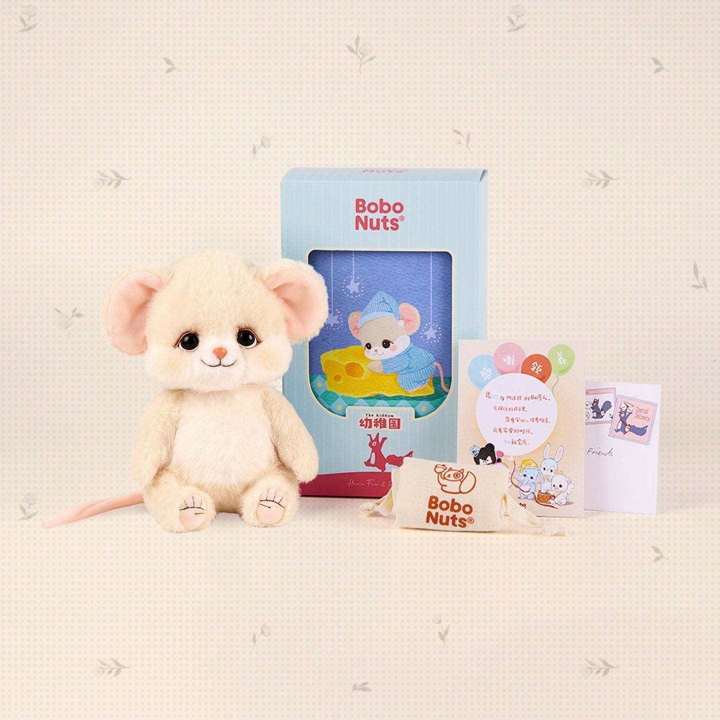 Bobo Nuts | Cici Cheese Mouse Plush Toy