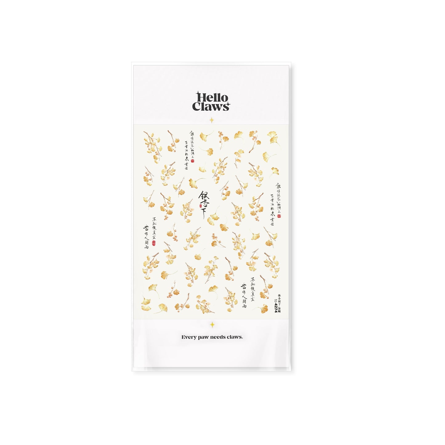 Hello Claws | Autumn Leaf 5D Nail Deco Sticker